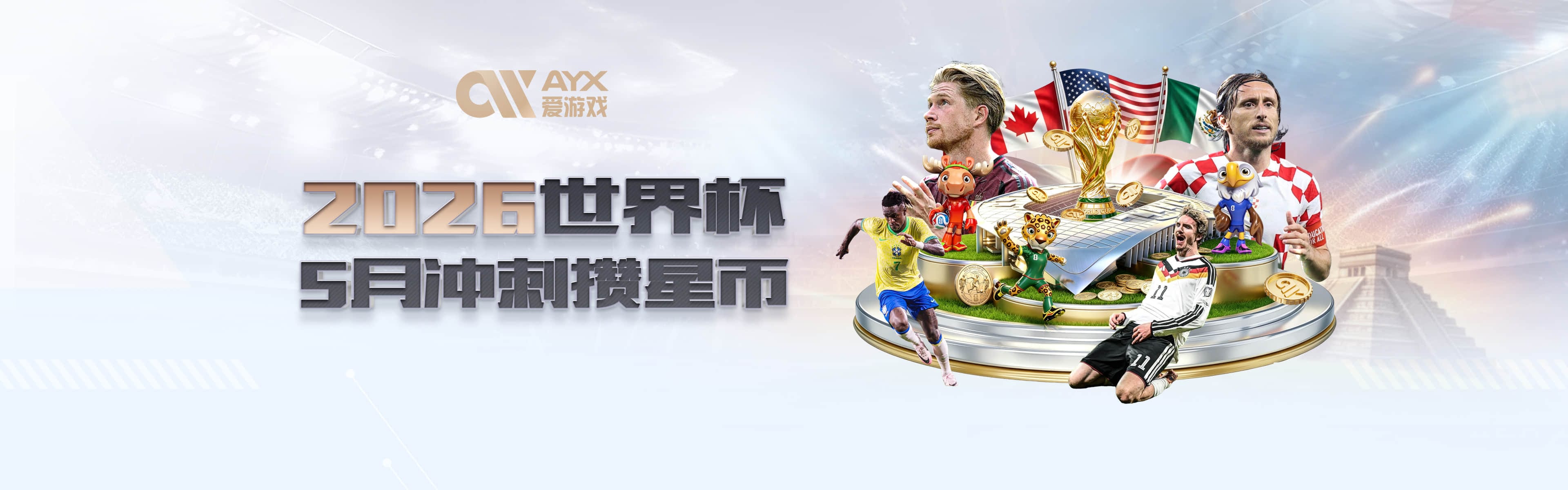华体育会登录网官网